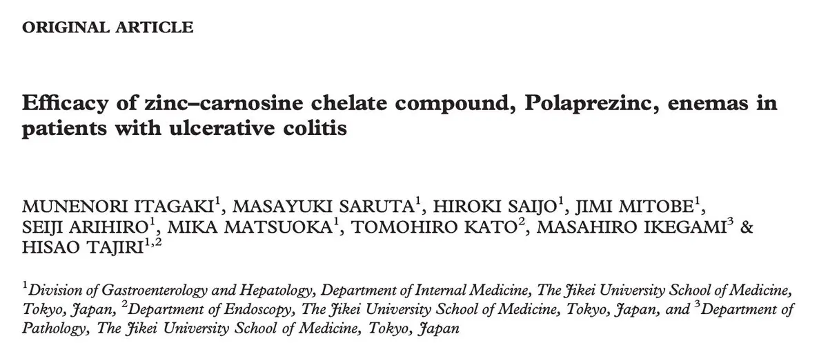 Study design showing 150mg zinc carnosine enema administered to moderate-to-severe ulcerative colitis patients, with follow-up assessment at one week